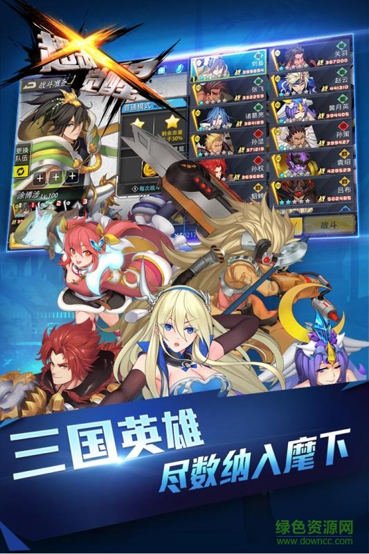 超殺覺醒蘋果版 v1.0 官網(wǎng)iPhone版 1