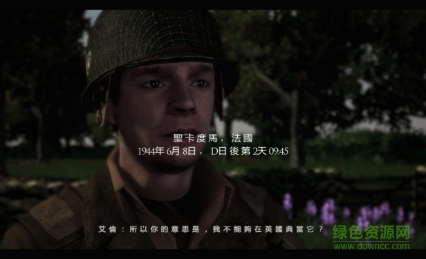 戰(zhàn)火兄弟連之地獄公路中文版 免安裝版 2