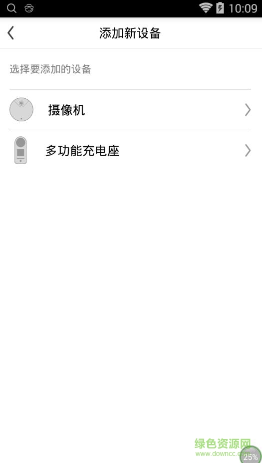 TP-LINK攝像手機(jī)版(攝像機(jī)遙控器) v1.0.7 安卓版 0