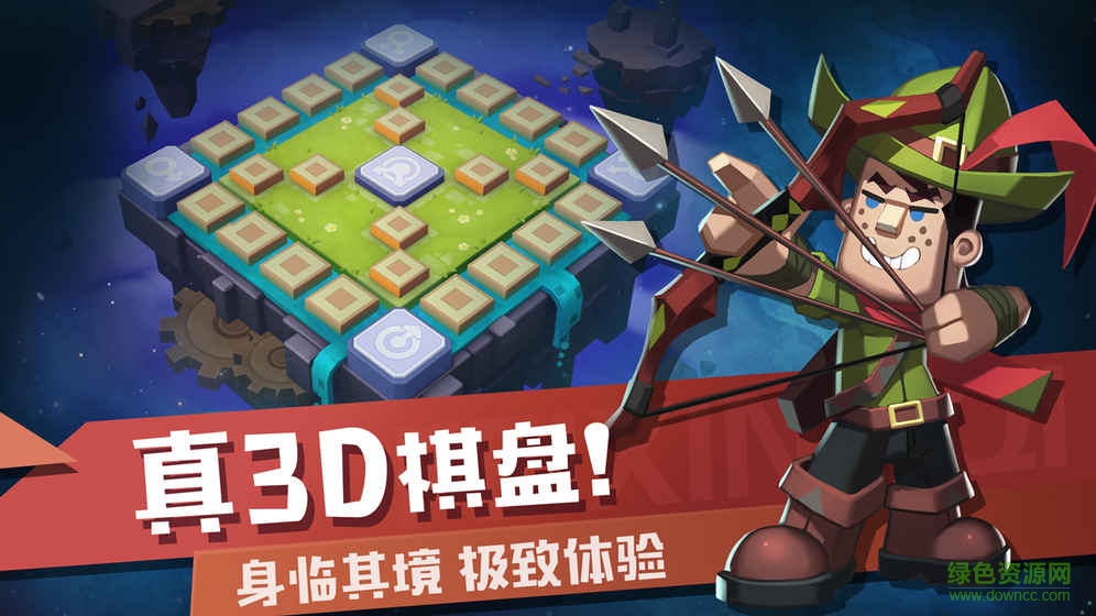 快樂飛行棋手游 v2.6.6 安卓版 0