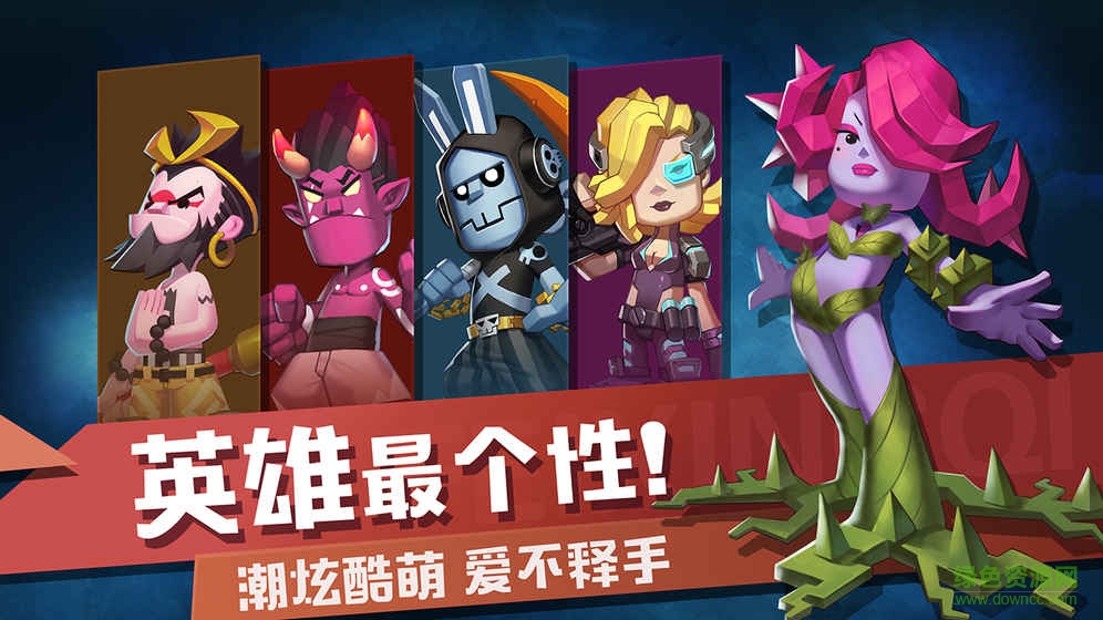 快樂飛行棋手游 v2.6.6 安卓版 2