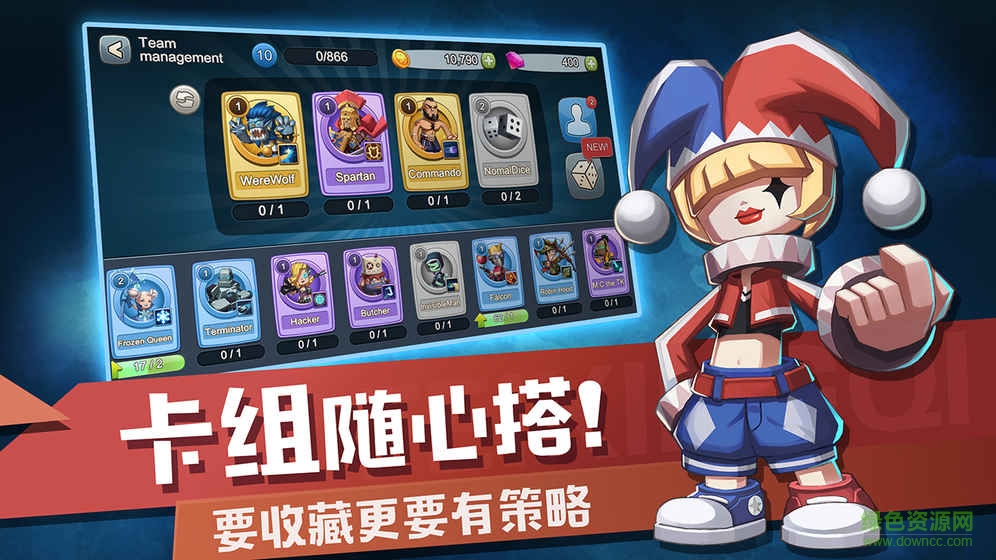 快樂飛行棋手游