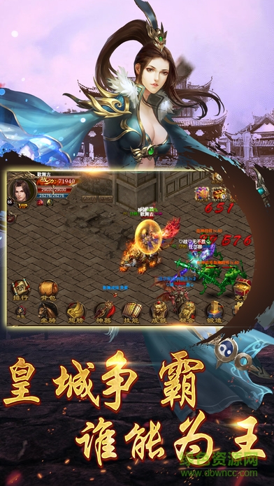 貪玩雷霆之怒 v1.0 官網(wǎng)安卓版 0