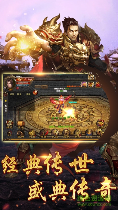 貪玩雷霆之怒 v1.0 官網(wǎng)安卓版 1