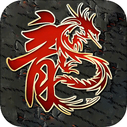 龍紋單職業(yè)