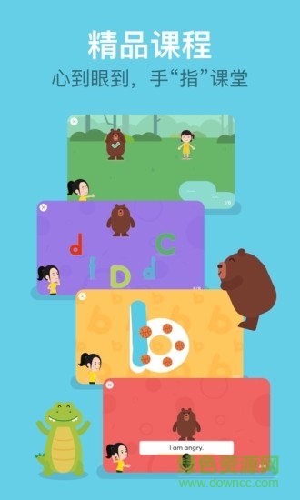 魔奇助學 v1.1.4 安卓版 0