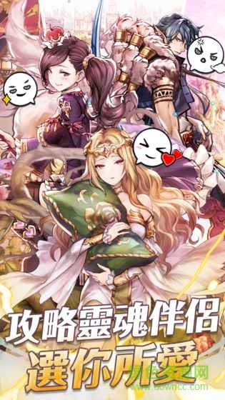 夢(mèng)界物語(yǔ)內(nèi)購(gòu) v2.02 安卓無(wú)限金幣版 2