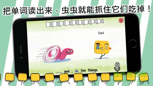 蟲蟲吃單詞app v2.6 安卓版 1