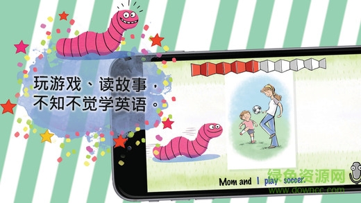 蟲蟲吃單詞app v2.6 安卓版 3