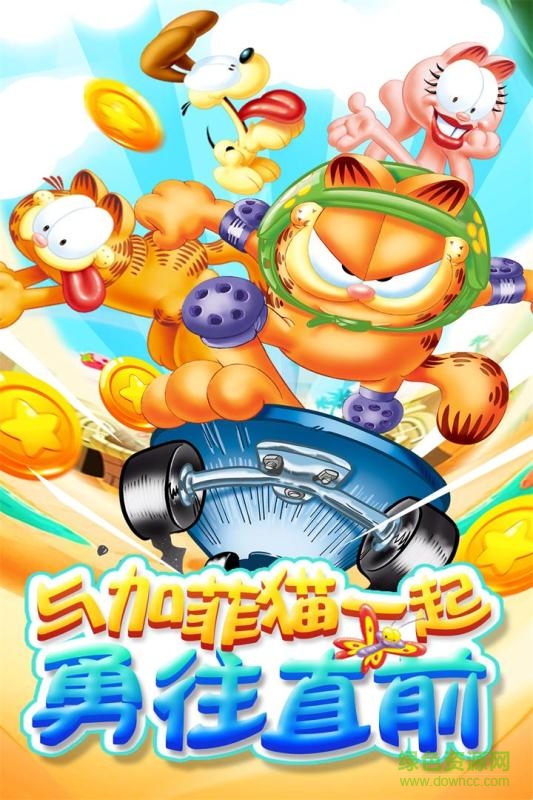 九游我的加菲貓游戲 v1.3.5  安卓版 1