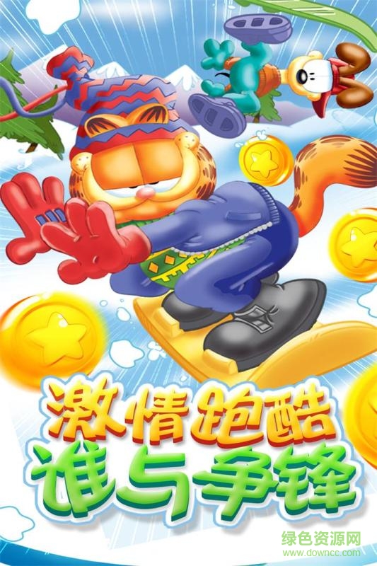 九游我的加菲貓游戲 v1.3.5  安卓版 0