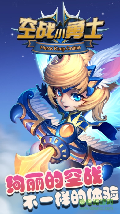 空戰(zhàn)小勇士游戲蘋果版 v1.0 iphone版 0