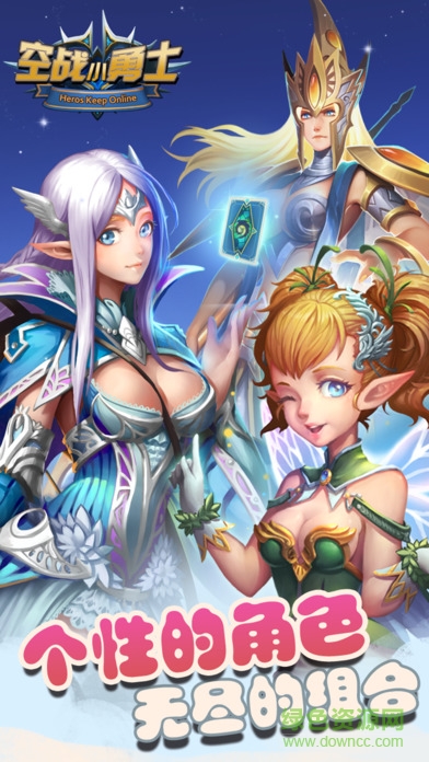 空戰(zhàn)小勇士官方版