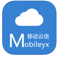 移動(dòng)云信手機(jī)版