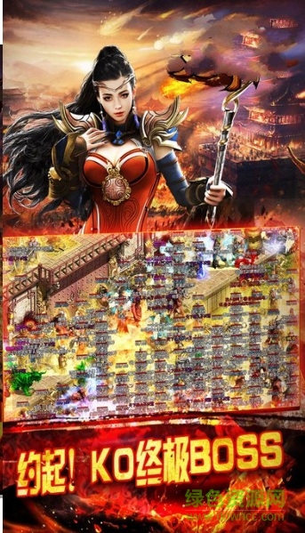 雄霸王者手游 v1.0 安卓版 0