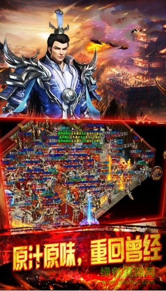 雄霸王者手游 v1.0 安卓版 1