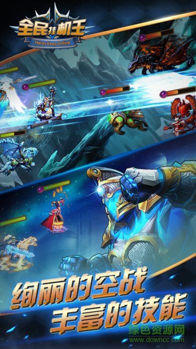 全民掛機(jī)王游戲 v1.0 安卓版 2