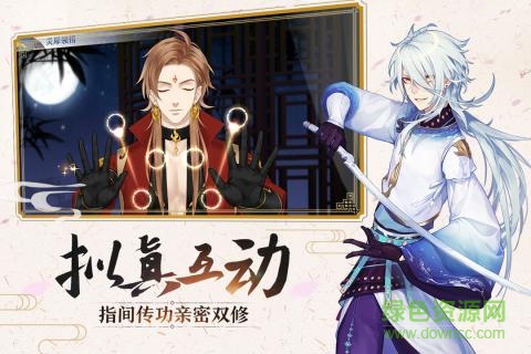 夢(mèng)間集老虎版