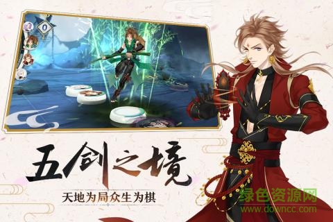 夢(mèng)間集手游老虎版本