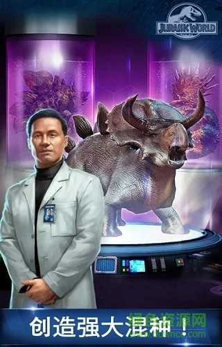 jurassicworld官方版 v1.54.20 安卓最新版 0