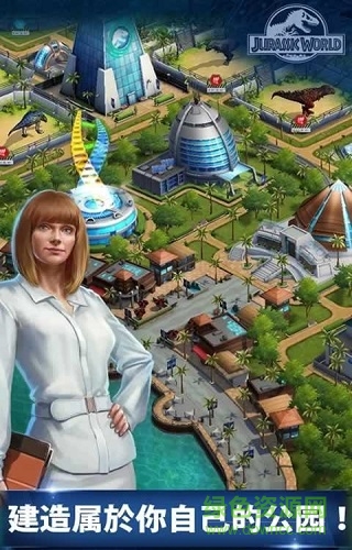 jurassicworld官方版 v1.54.20 安卓最新版 1