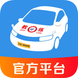 成都駕駛培訓(xùn)