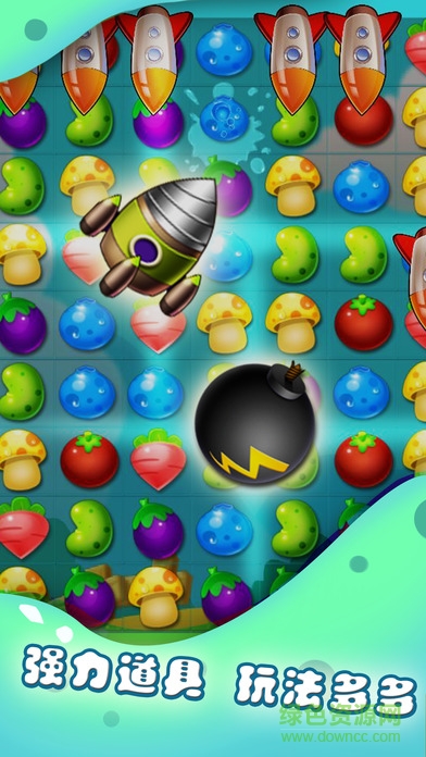 萌果消除大作戰(zhàn) v1.3.3 安卓版 1