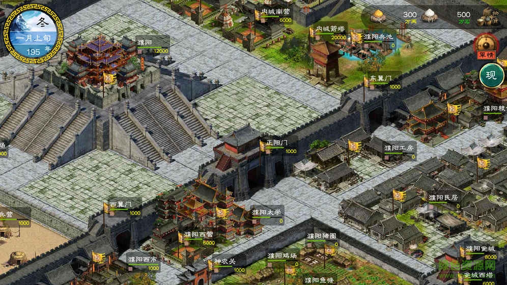 華夏宏圖之三國正式版 v2.0.2 安卓免費(fèi)版 0