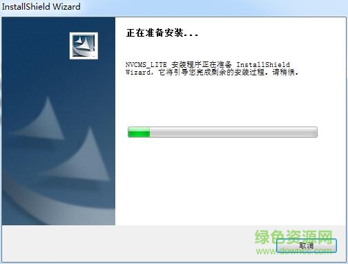 浩為安防官網(wǎng)客戶端 官方版 0