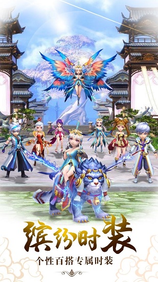 醉仙武官網(wǎng) 醉仙武手游下載