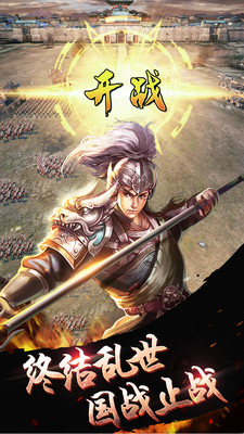 我的神啊手游百度版 v4.0.1 官網(wǎng)安卓版 0