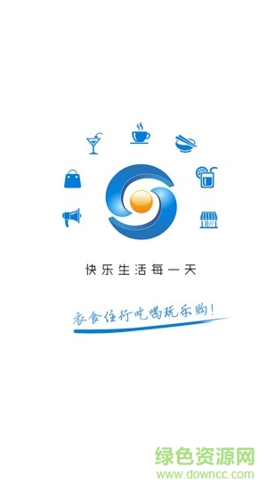 陽新同城手機版 v3.3.4 安卓版 0