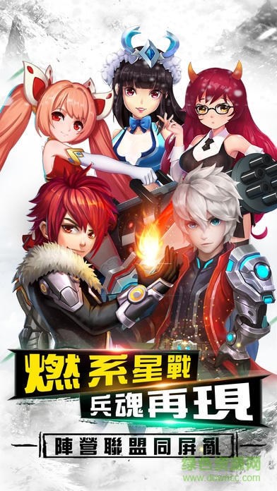 破曉之戰(zhàn)手游最新版 v1.0 官網(wǎng)安卓版 0