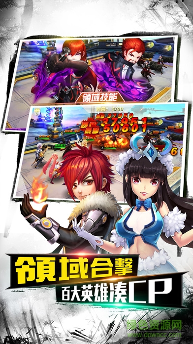 破曉之戰(zhàn)手游最新版 v1.0 官網(wǎng)安卓版 2