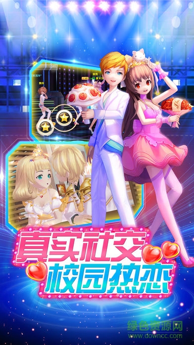 小蘋果音樂游戲 v1.0 安卓版 0