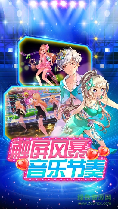 小蘋果音樂游戲 v1.0 安卓版 1