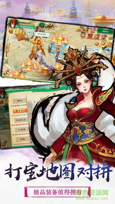 弒者 v1.0 安卓版 3