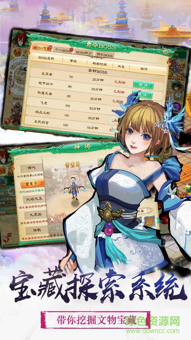 弒者 v1.0 安卓版 0