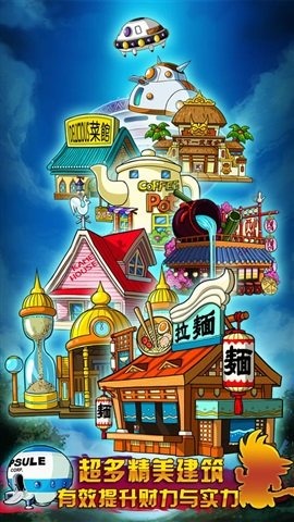 悟空傳說官網(wǎng) v5.2.4 安卓最新版 0