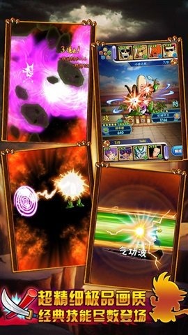 悟空傳說官網(wǎng) v5.2.4 安卓最新版 4