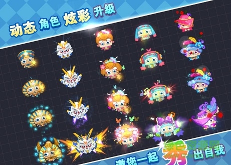 一起搶地盤游戲