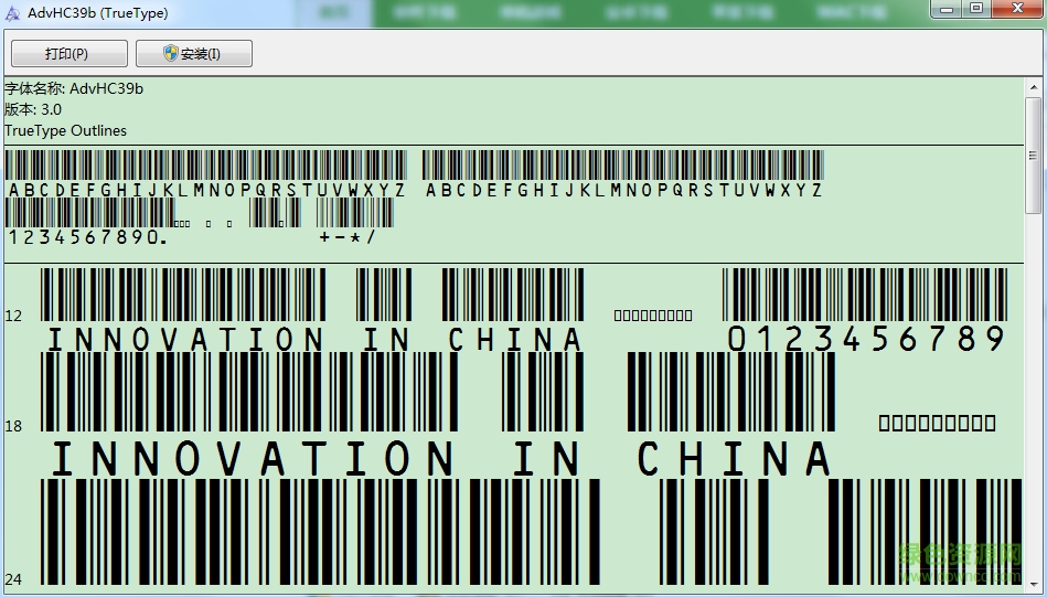 advhc39b.ttf字體  0