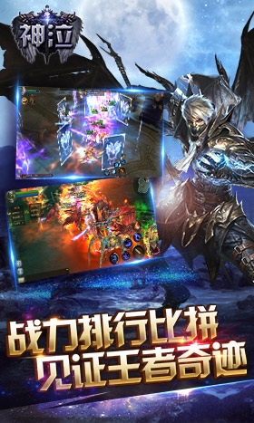 神泣之翼手游 v1.0 安卓版 3