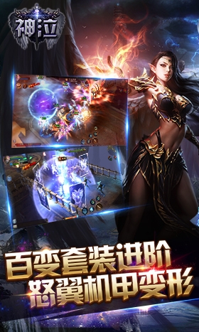 神泣之翼手游官網(wǎng)