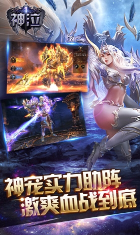 神泣之翼手游 v1.0 安卓版 0