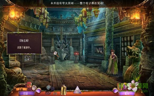 世界傳奇6荒廢之心 免安裝硬盤版 0