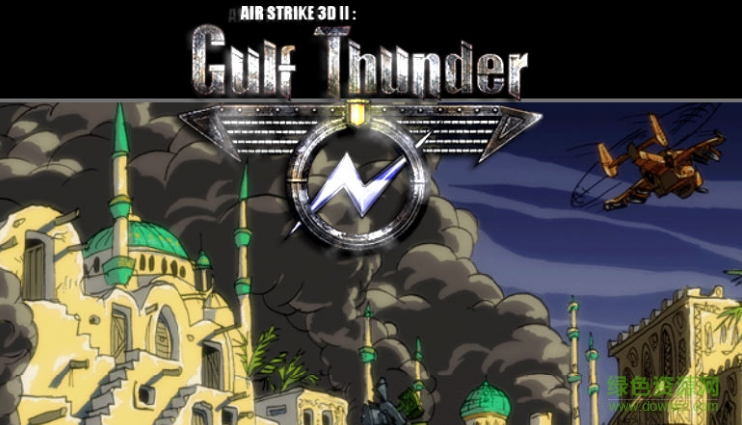 空中霸王2海灣戰(zhàn)爭 中文版 0