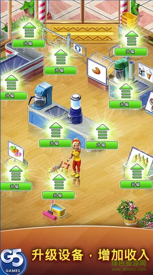 瘋狂超市旅行漢化版