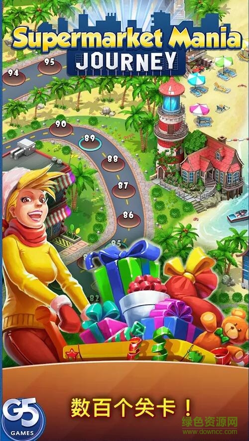 瘋狂超市旅行漢化版 v1.4.405 安卓版 3