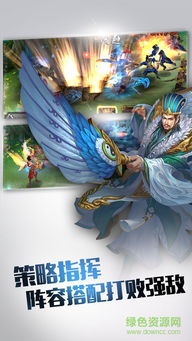 鎮(zhèn)魂將守護三國 v1.0 安卓版 1